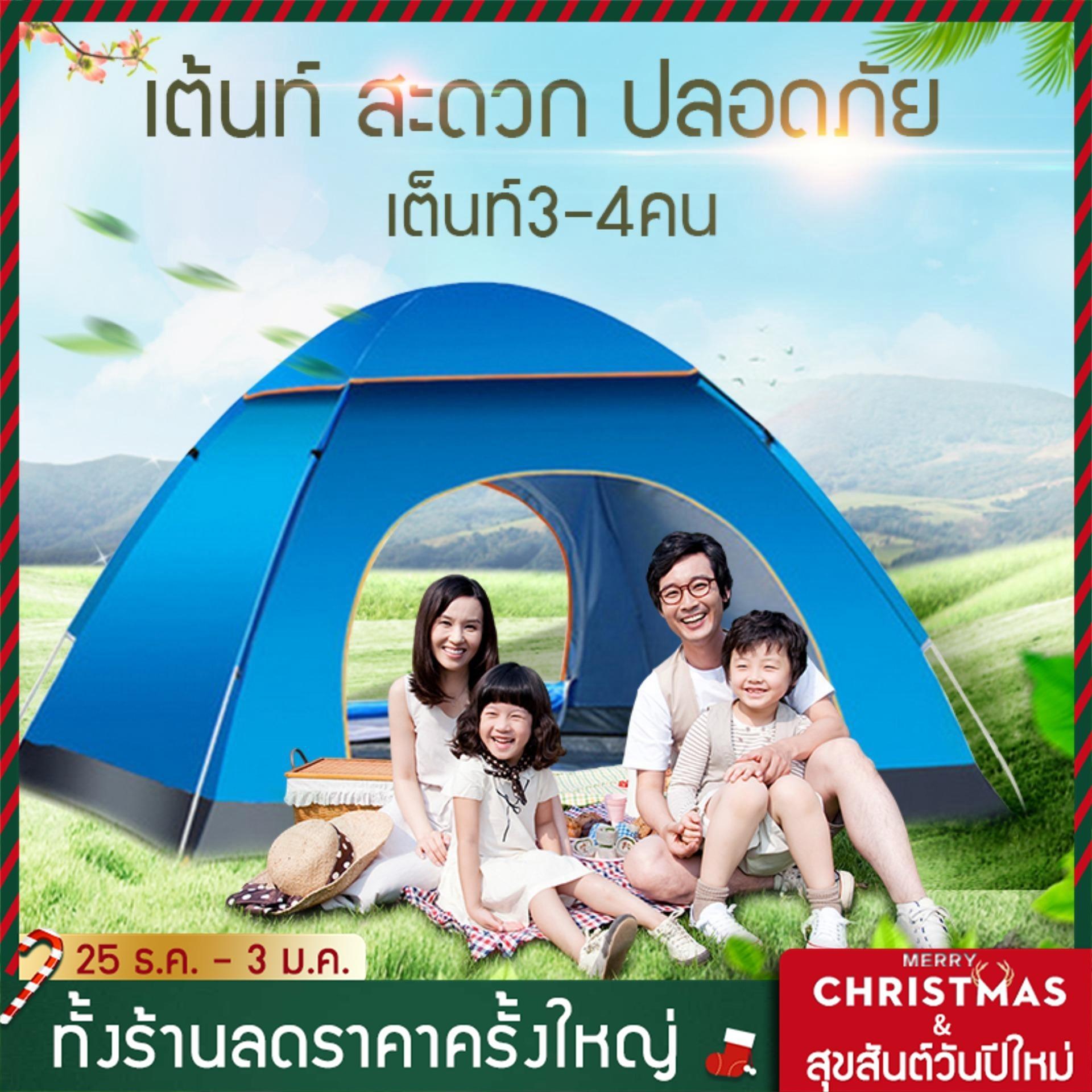 ดูภาพ เต็นท์ เต้นท์ เต๊นท์ เต็นท์สนาม เต็นท์เดินป่า เต็นท์นอน เต็นท์พับได้ พักในป่า พักในสวน 3-4 คน เดินป่า กันน้ำ น้ำหนักเบา ขนาดกระทัดรัด Fashion Girl เพิ่มเติม เต็นท์ เต้นท์ เต๊นท์ เต็นท์สนาม เต็นท์เดินป่า เต็นท์นอน เต็นท์พับได้ พักในป่า พักในสวน 3-4 คน เดินป่า กันน้ำ น้ำหนักเบา ขนาดกระทัดรัด Fashion Girl