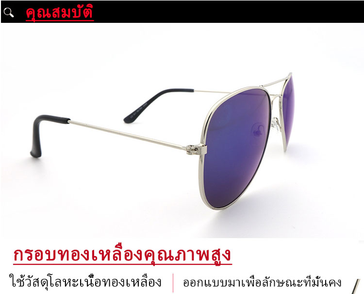 ภาพประกอบคำอธิบาย [พร้อมส่งในไทย!] แว่นกันแดดผู้ชาย แว่นตาแฟชั่นผู้ชาย แว่นตาผู้ชาย แว่นโพลาไรซ์ สำหรับผู้ชาย แว่นตาสำหรับขับรถ