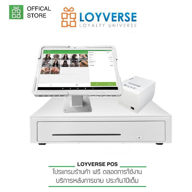 Loyverse POS 10.1 "4G Android 9.0 stand UTSD Receipt Printer-80mm Orders Option Bluetooth / LAN High speed 200mm. With Automatic Drawer ราคา 7,386 บาท*ส่งฟรี