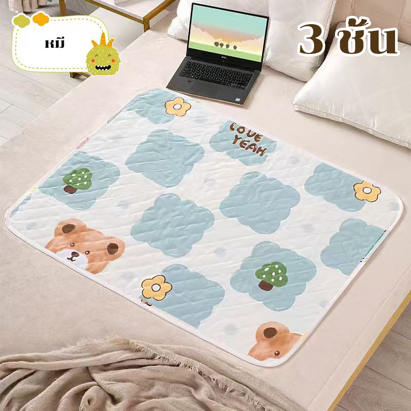ผ้ายางรองฉี่เด็ก แผ่นรองเปลี่ยนผ้าอ้อม 70cm*90cm นุ่มและสะดวกสบาย ผ้ารองฉี่เด็กซักได้