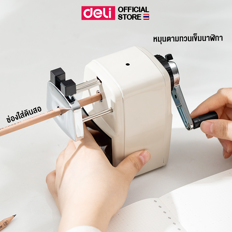 เครื่องเหลาดินสอแบบมือหมุน Deli ปรับความแหลมได้ 5 ระดับ (คละสี) กบเหลาดินสอ เครื่องเขียน อุปกรณ์การเรียน Rotary Pencil Sharpener รุ่น 711560620S