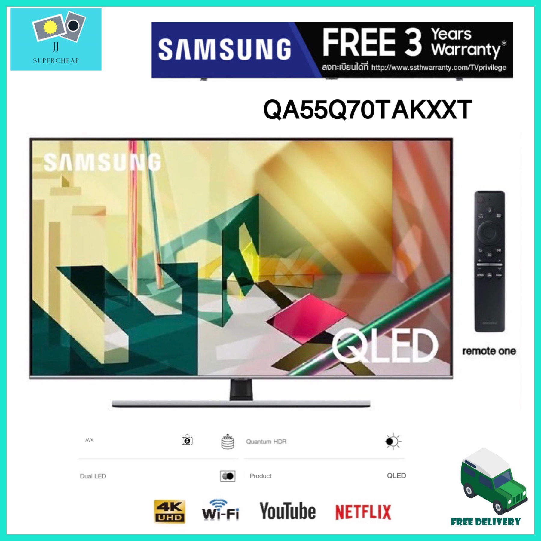 Samsung QLED Smart TV 4K UHD 55 นิ้ว 55Q70 รุ่น QA55Q70TAKXXT