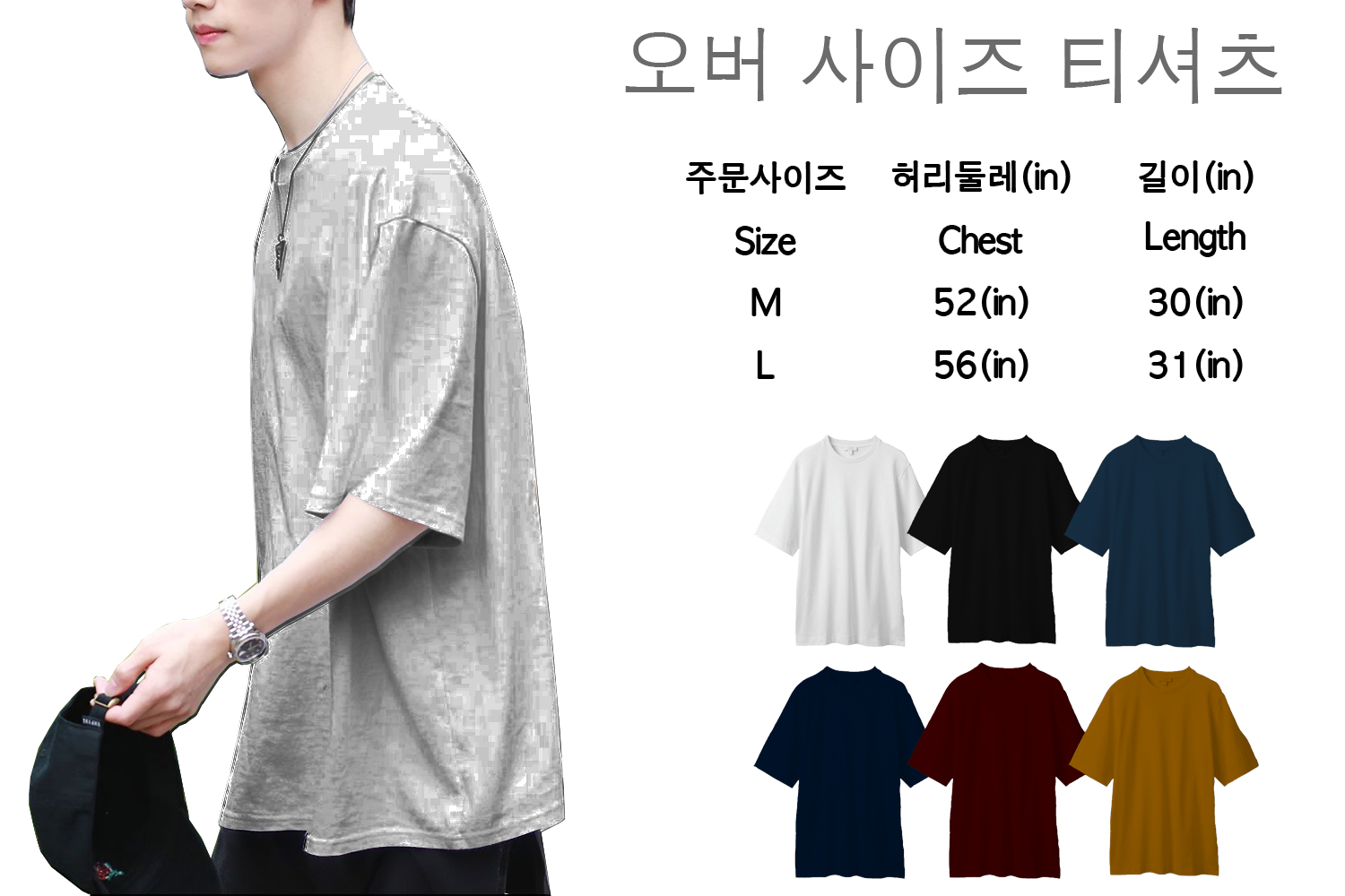 พร้อมส่ง เสื้อยืดoversize เนื้อผ้านุ่มเกรดpremiumใส่สบายๆสไตล์เกาหลีน่ารักสดใส ตรงปก cotton100% export quality unisex