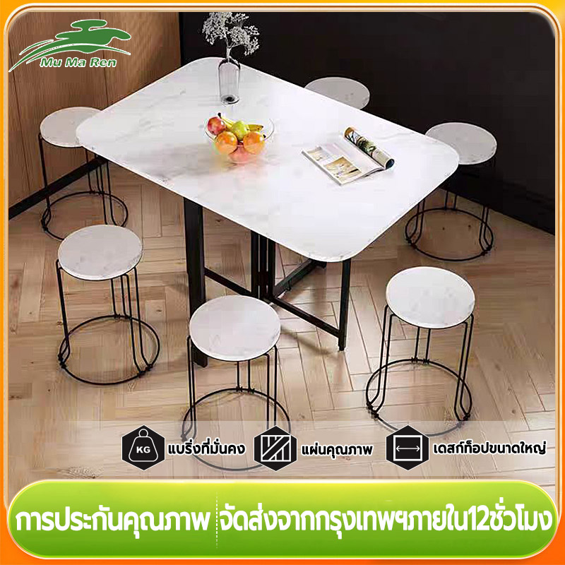 MuMaRen Folding tables, dining tables, multi-functional tables for easy storage, folding wooden tables and folding dining tables ราคา 2,299 บาท*ส่งฟรี