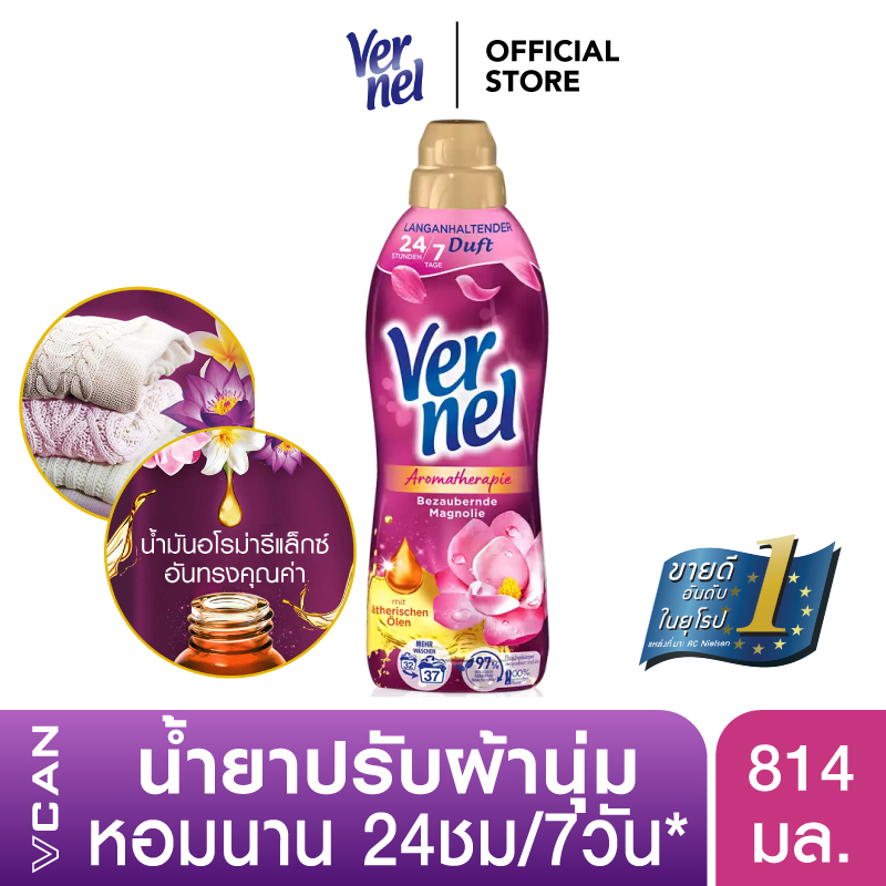 Vernel เวอร์แนล น้ำยาปรับผ้านุ่ม กลิ่นอโรม่าเฟรช ฟิลลิ่ง 814 มล. ราคา 185 บาท*ส่งฟรี