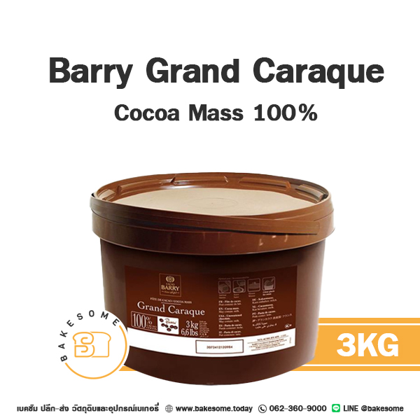 Barry Grand Caraque Chocolate Mass 100% ช็อคโกแลตไม่มีน้ำตาล Keto คีโต 3KG ราคา 3,440 บาท*ส่งฟรี