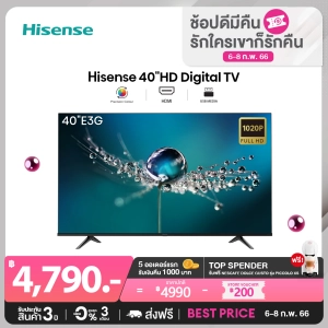 สินค้า Hisense ทีวี 40 นิ้ว LED Full HD 1080P TV /DVB-T2 /AV Inv/HDMI /USB 2.0 /Slim ดิจิตอลทีวี  (รุ่น 40E3G)