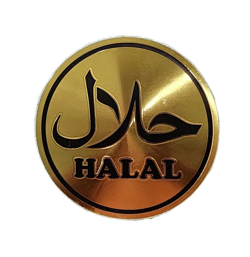 สติ๊กเกอร์ Halal Sticker (ฮาลาล) วงกลม amn-425 ขนาดเส้นผ่านศูนย์กลาง 10 ซม. พลาสติกสีทองแวววาว ลอกแปะได้ทันที