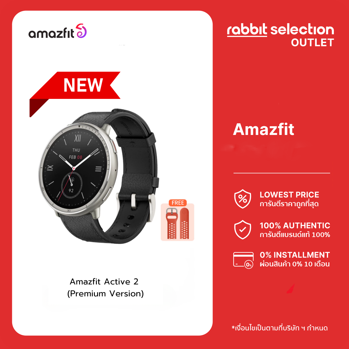 [New Arrival] Amazfit Active 2 (Premium Version) 44mm Smartwatch พร้อมระบบ GPS ระบุตำแหน่ง ฟิตเนสเทรคเกอร์ โหมดกีฬา160 ราคา 4,490 บาท*ส่งฟรี