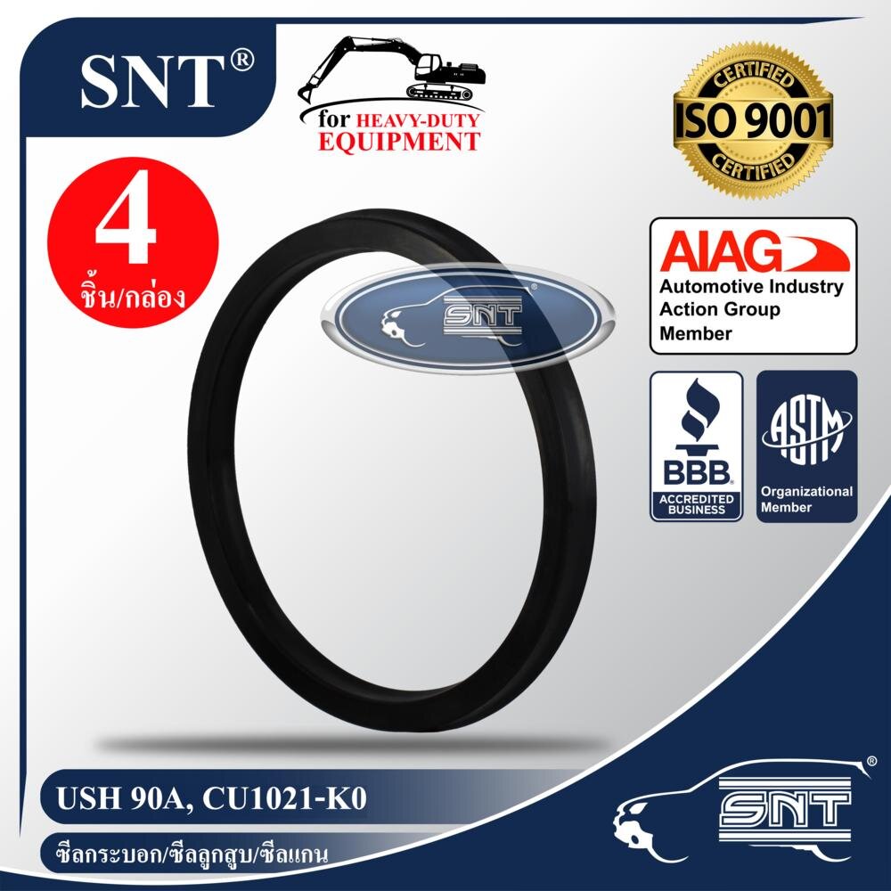 SNT ซีลกระบอก USH-90A, Symmetrical Seal - P/N SMM 90-100-6, CU1021-K0, USH90A (ซีลลูกสูบ / ซีลแกน, Rod Seal / Piston Seal) ราคา 262 บาท*ส่งฟรี