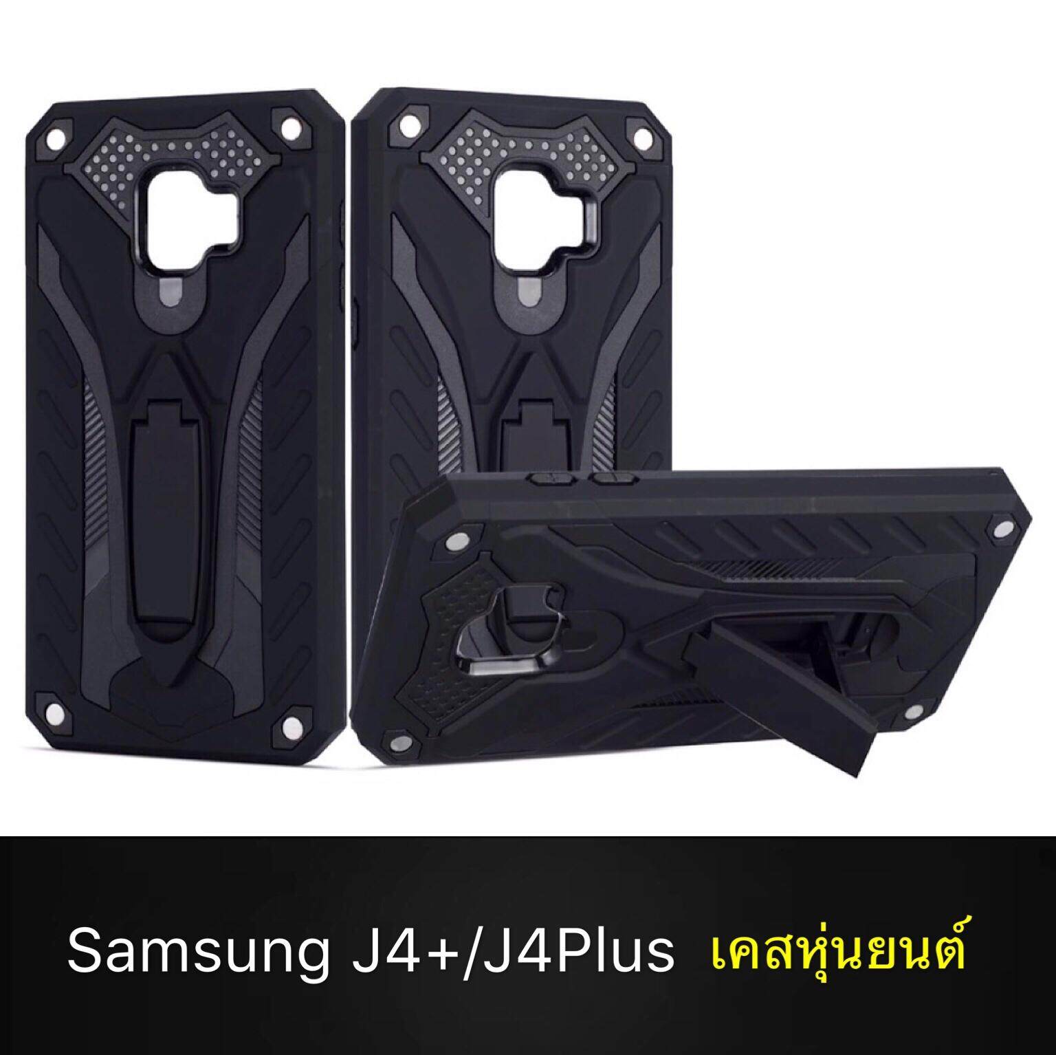 [ส่งจากไทย] Case Samsung galaxy J4+ J4Plus เคสซัมซุงเจ4พลัส เคสนิ่ม TPU เคสหุ่นยนต์ เคสไฮบริด มีขาตั้ง เคสกันกระแทก สินค้าใหม่ TPU CASE CASE