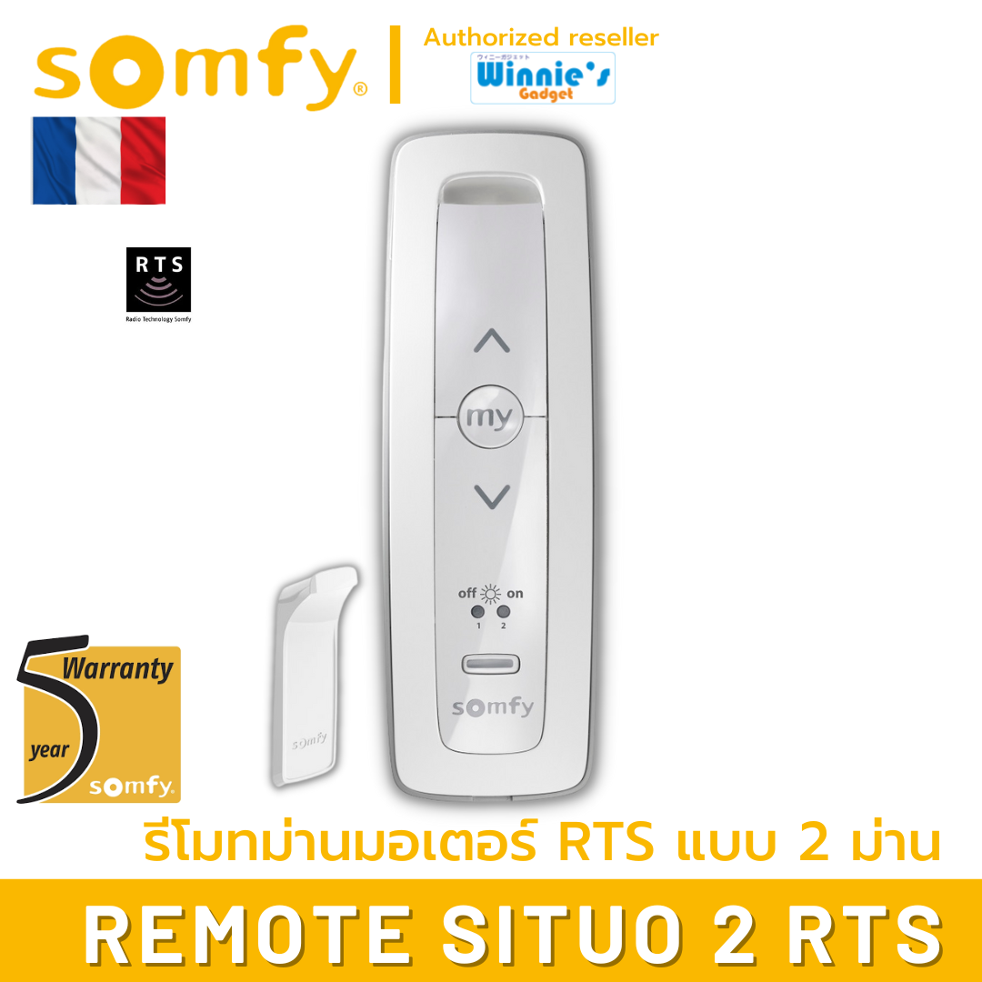 Somfy SITUO 2 RTS Device Remote Control Somfy RTS ON/STOP/OFF control for 2 devices 5 year warranty ราคา 3,200 บาท*ส่งฟรี