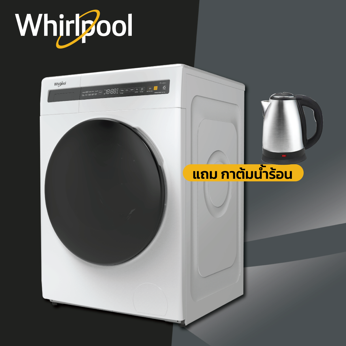 เครื่องซักอบผ้า 8/5 กก. 2 in 1 Whirlpool รุ่น SaniCare Washer-Dryer WWEB8502OW รับประกันศูนย์ 10 ปี ราคา 16,900 บาท*ส่งฟรี