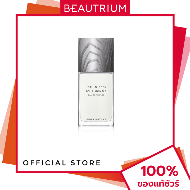 ISSEY MIYAKE L'Eau D'Issey Pour Homme EDP น้ำหอม 125ml BEAUTRIUM บิวเทรี่ยม ราคา 4,000 บาท*ส่งฟรี