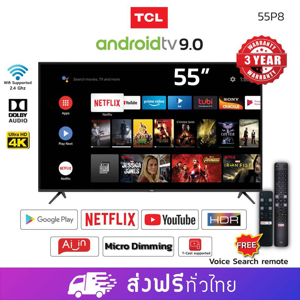 ทีวี TCL TV LED 55 นิ้ว 55P8 Android TV ดูบอล ใหม่ล่าสุด แอนดรอยด์ทีวี ดู Netflix Youtube บลูทูธ เชื่อมต่อมือถือได้ 4K