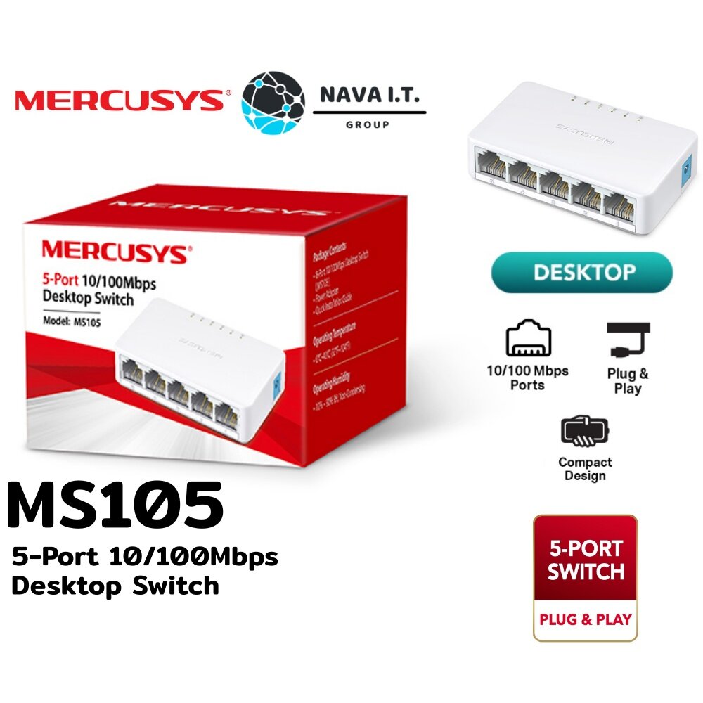 เกี่ยวกับ MERCUSYS MS105 5-Port 10/100Mbps Desktop Switch ประกัน 1ปี