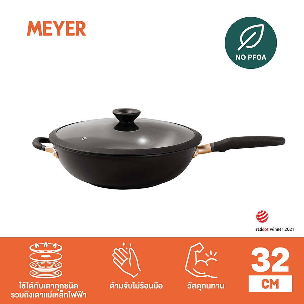 MEYER Accent Hard-Anodized กระทะผัดมีหูจับ 32 ซม. Stirfry (81210-T) ราคา 3,000 บาท*ส่งฟรี