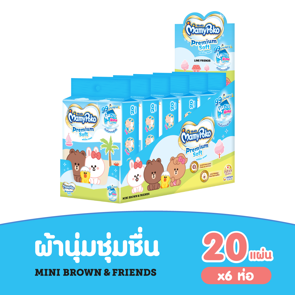 MamyPoko Wipes มามี่โพโค ไวพส์ พรีเมี่ยม ซอฟท์ ไลน์ 20 ชิ้น x 6 แพ็ค (Premium Soft, Baby Wipes, Line, ผ้านุ่มชุ่มชื่น)