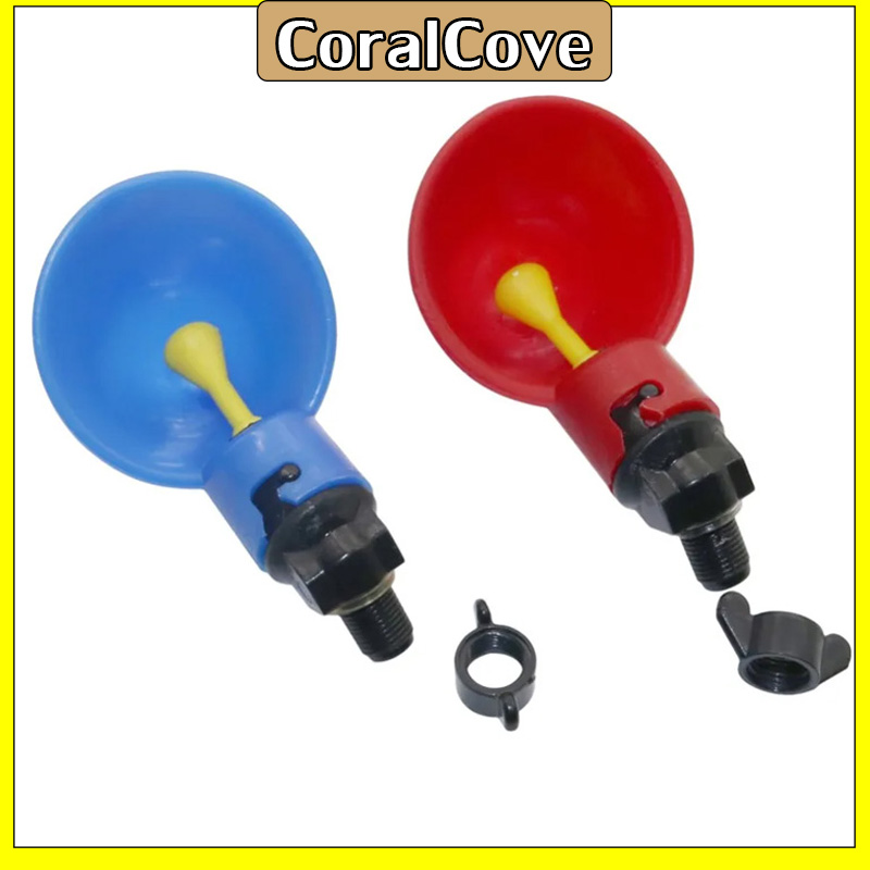 CoralCove ถ้วยให้น้ำอัตโนมัติ ถ้วยให้น้ำไก่ ไก่ชน นก นกกระทา รุ่นพลาสติกหนา อายุการใช้งานยาวนาน ติดตั้งง่าย ต่อสาย 8มล. อุปกรณ์เลี้ยงไก่ ราคา 39 บาท*ส่งฟรี