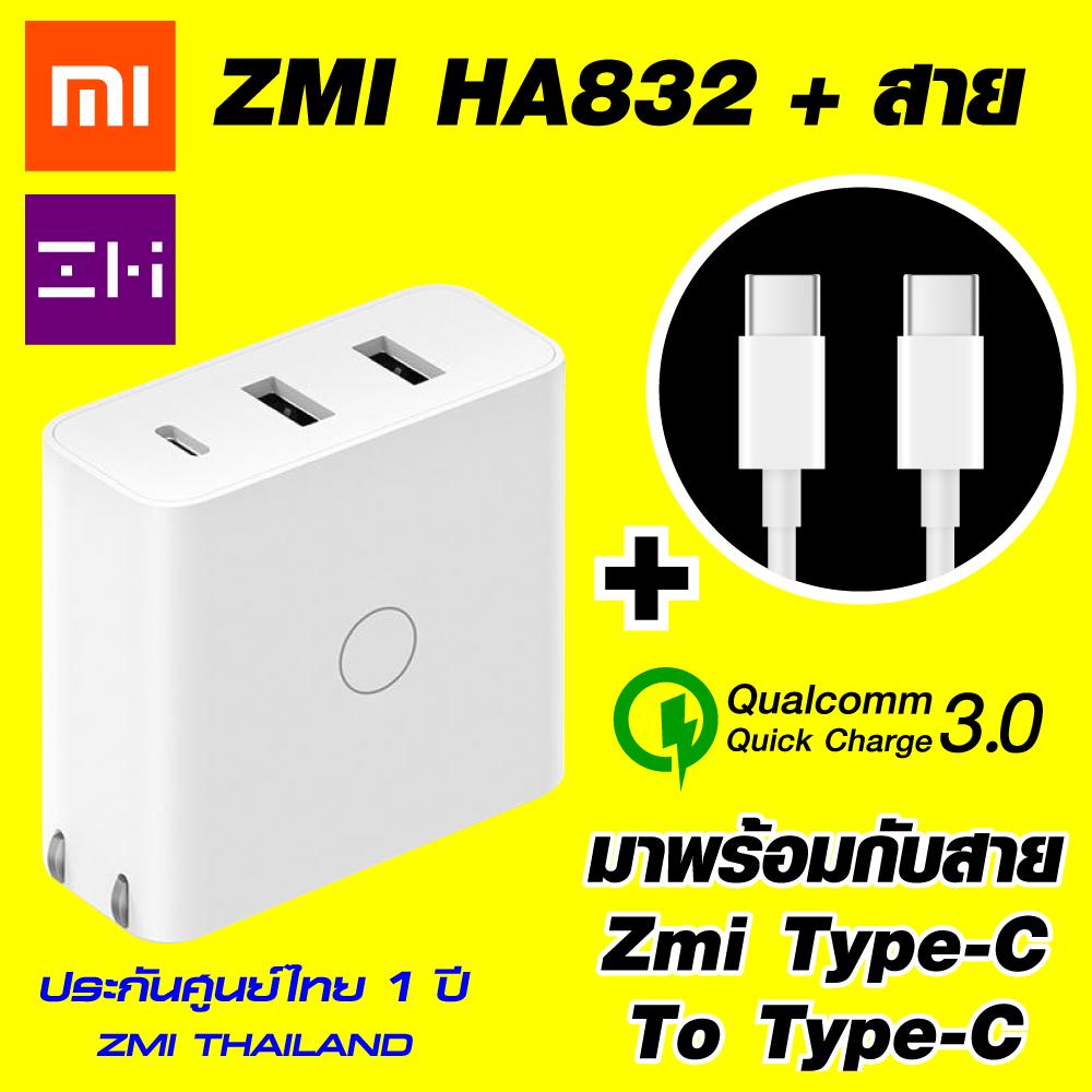 【แพ็คส่งใน 1 วัน】Xiaomi ZMI Charger HA832 หัวชาร์จ 3 พอร์ต (1 USB-C PD + 2 USB-A Fast Charge) สำหรับ iOS/Android [[ ประกัน 2 ปีเต็ม!! ]] / GodungIT