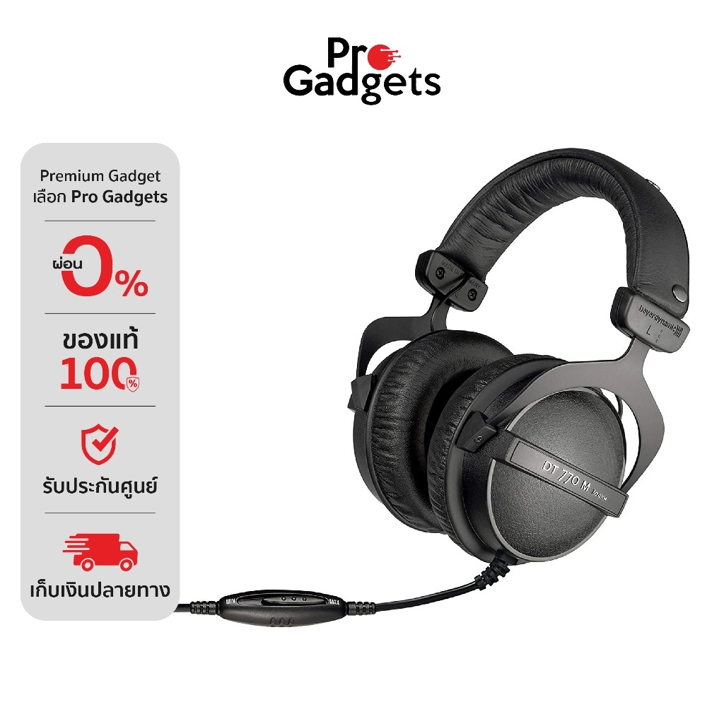 หูฟังไร้สาย หูฟังบลูทูธ beyerdynamic Dt 770 m 80 Ohms ชุดหูฟังหูฟังสำหรับมือกลองโดย Pro Gadgets ราคา 10,490 บาท*ส่งฟรี