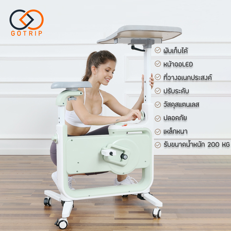 ดูภาพ จักรยานฟิตเนส จักยานลดน้ำหนัก Exercise spin bike จักรยานปั่นพร้อมโต๊ะทำงาน ปรับได้ 8ระดับความต้านทาน พร้อมจออิเล็กทรอนิกส เพิ่มเติม จักรยานฟิตเนส จักยานลดน้ำหนัก Exercise spin bike จักรยานปั่นพร้อมโต๊ะทำงาน ปรับได้ 8ระดับความต้านทาน พร้อมจออิเล็กทรอนิกส