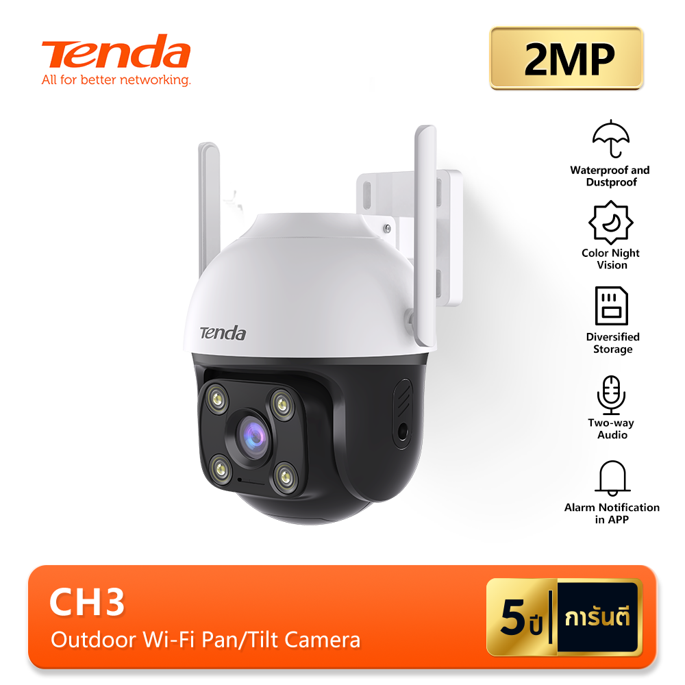 Tenda CH3 Ch7 CCTV outdoor security Wi-Fi pan/tilt camera 1080p/4MP wireless CCTV smart full-color night vision ราคา 1,199 บาท*ส่งฟรี