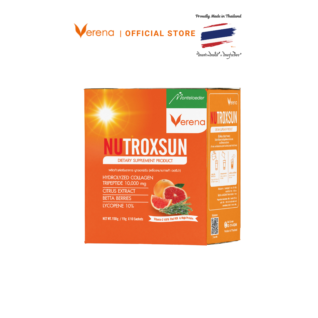 Verena Nutroxsun นูทรอกซ์ซัน (10 ซอง) คอลลาเจนบำรุงผิว กันแดดดื่มได้ ราคา 210 บาท*ส่งฟรี