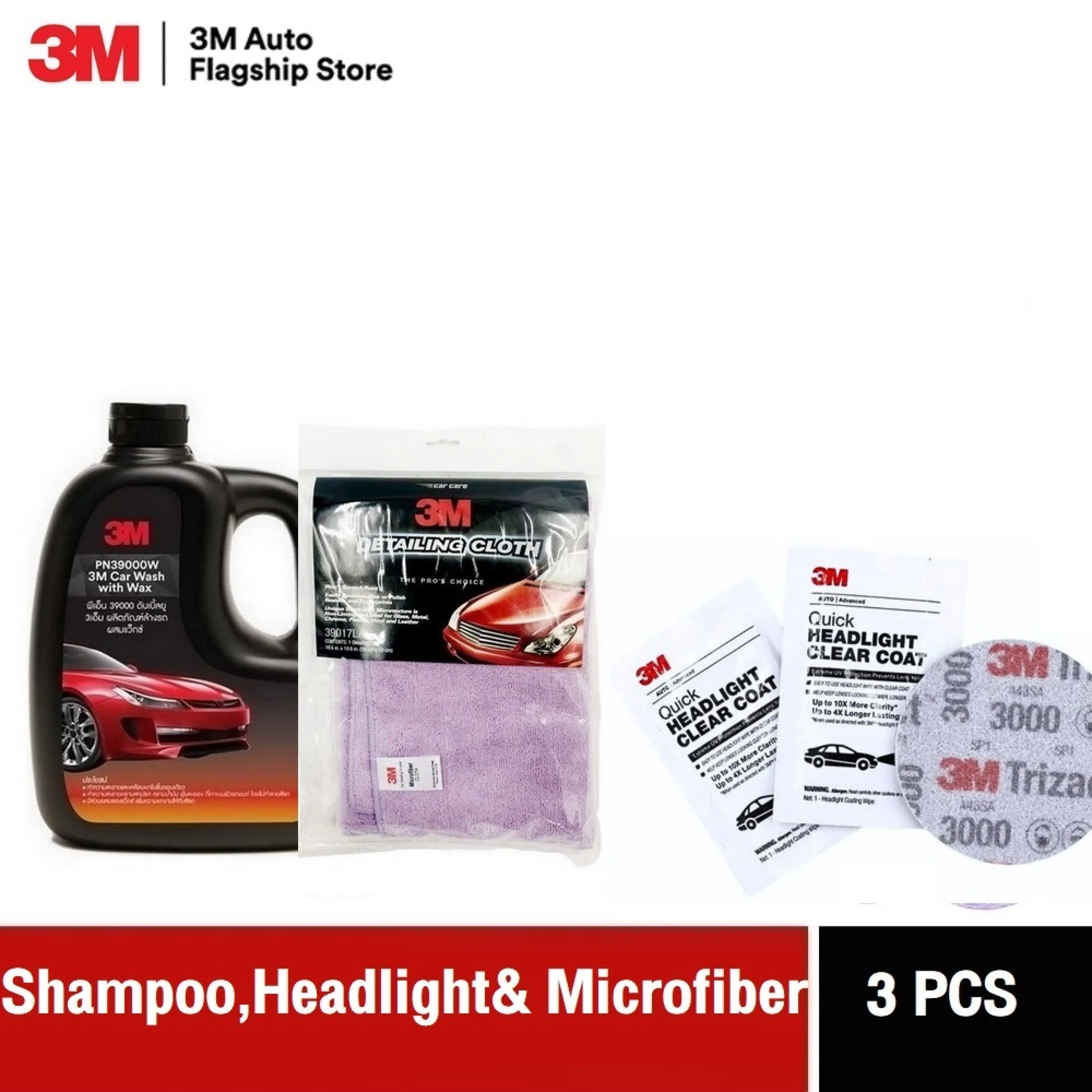 3m ™   Car Headlight Coating Product Set + Car Wash Shampoo, Wax Formula + Microfiber Car Cleaning Cloth 39017