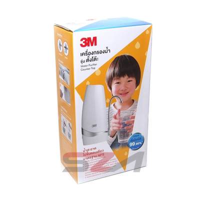 3M เครื่องกรองน้ำ รุ่น ตั้งโต๊ะ (Countertop)  - ประกันศูนย์ไทย 1 ปี