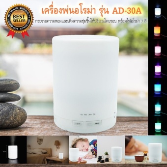 ต้องการขายด่วน เครื่องพ่นอโรม่า เครื่องพ่นควันอโรม่า เครื่องพ่นไอน้ำ เครื่องพ่นไอหมอก เครื่องพ่นน้ำมันหอมระเหย รุ่น AD-30A ขนาด 300 ml พร้อมน้ำมันหอมระเหย 2 ขวด เสนอราคา เครื่องพ่นอโรม่า เครื่องพ่นควันอโรม่า เครื่องพ่นไอน้ำ เครื่องพ่นไอหมอก เครื่องพ่นน้ำมันหอมระเหย รุ่น AD-30A ขนาด 300 ml พร้อมน้ำมันหอมระเหย 2 ขวด