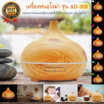 ประกาศขาย เครื่องพ่นอโรม่า เครื่องพ่นควันอโรม่า เครื่องพ่นไอน้ำ เครื่องพ่นไอหมอก เครื่องพ่นน้ำมันหอมระเหย รุ่น AD-30B ขนาด 300 ml ต้องการขายด่วน เครื่องพ่นอโรม่า เครื่องพ่นควันอโรม่า เครื่องพ่นไอน้ำ เครื่องพ่นไอหมอก เครื่องพ่นน้ำมันหอมระเหย รุ่น AD-30B ขนาด 300 ml