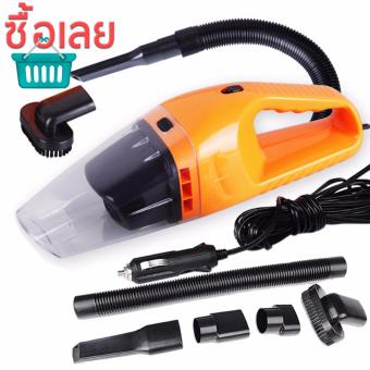 Car Vacuum 120W High Power เครื่องดูดฝุ่นในรถยนตร์พลังงานสูงเปียก+แห้ง - Orange Series Car Vacuum 120W High Power เครื่องดูดฝุ่นในรถยนตร์พลังงานสูงเปียก+แห้ง - Orange Series