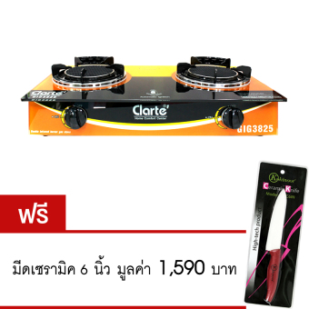 Clarte&#39; เตาแก๊สอินฟาเรด 2 หัวเตา รุ่น GIG3825 - สีส้ม (ฟรี มีดเซรามิค ขนาด 6 นิ้ว)