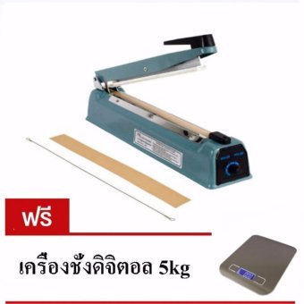 ต้องการขาย Denus เครื่องซีล 16 นิ้ว เครื่องรีดถุงพลาสติกเครื่องรีดพลาสติก(Blue) แถมฟรี เครื่องชั่งดิจิตอล5kg มูลค่า 420บาท โปรโมชั่นพิเศษ Denus เครื่องซีล 16 นิ้ว เครื่องรีดถุงพลาสติกเครื่องรีดพลาสติก(Blue) แถมฟรี เครื่องชั่งดิจิตอล5kg มูลค่า 420บาท