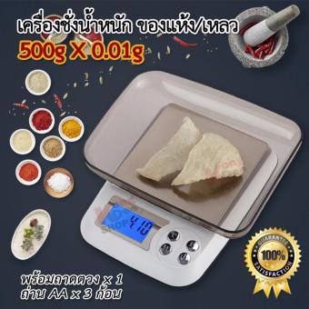 DM.3 Precision LCD Digital Scales 500g X 0.01g เครื่องมือในงานครัว เครื่องชั่งน้ำหนัก อเนกประสงค์ ชั่งน้ำหนัก วัตถุแบบแห้งและเหลว ตาชั่งสินค้า ชั่งวัตถุดิบอาหาร ที่ชั่งเครื่องประดับ ตาชั่งดิจิตอล เครื่องชั่ง ที่ชั่งน้ำหนัก ที่ชั่ง DM.3 Precision LCD Digital Scales 500g X 0.01g เครื่องมือในงานครัว เครื่องชั่งน้ำหนัก อเนกประสงค์ ชั่งน้ำหนัก วัตถุแบบแห้งและเหลว ตาชั่งสินค้า ชั่งวัตถุดิบอาหาร ที่ชั่งเครื่องประดับ ตาชั่งดิจิตอล เครื่องชั่ง ที่ชั่งน้ำหนัก ที่ชั่ง