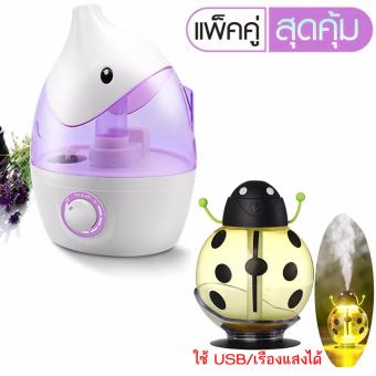ขอเสนอ Dolphin Hamunifier เครื่องพ่นควันเพิ่่มความชื้้นในอากาศโลมาสีม่วง +USB Humidifier เครื่องพ่นควันเพิ่มความชื้นมินิเรืองแสงได้ อยากขาย Dolphin Hamunifier เครื่องพ่นควันเพิ่่มความชื้้นในอากาศโลมาสีม่วง +USB Humidifier เครื่องพ่นควันเพิ่มความชื้นมินิเรืองแสงได้