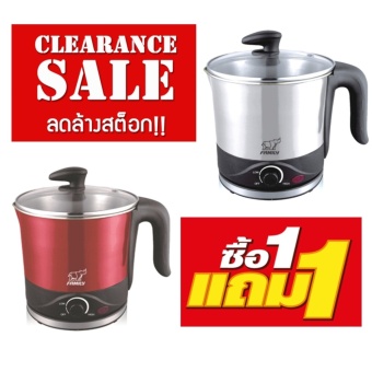 ราคา Family ซื้อ 1 แถม 1 หม้อ Hot Pot หม้อต้ม/นึ่ง/อุ่น อเนกประสงค์ ขนาด 1.5 ลิตร สีเงิน (แถมสีแดง)