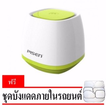 โปรโมชั่นพิเศษ Foon Pisen Air Purifier เครื่องฟอกอากาศในรถยนต์ USB (สีเขียว)แถมฟรี ชุดม่านบังแดดภายในรถยนต์ มูลค่า 500 บาท ลดราคา Foon Pisen Air Purifier เครื่องฟอกอากาศในรถยนต์ USB (สีเขียว)แถมฟรี ชุดม่านบังแดดภายในรถยนต์ มูลค่า 500 บาท