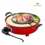 Fry King กระทะบาร์บีคิว รุ่น FR-BQ2 Electric Pan