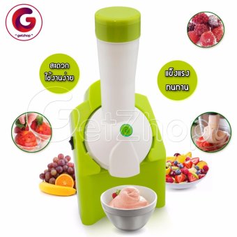 ต้องการขายด่วน Getservice เครื่องทำไอศครีม & โยเกิร์ตและผลไม้ Ice cream MakerKingbird รุ่น ZQ-IC01 (สีเขียว) ขายด่วน Getservice เครื่องทำไอศครีม & โยเกิร์ตและผลไม้ Ice cream MakerKingbird รุ่น ZQ-IC01 (สีเขียว)