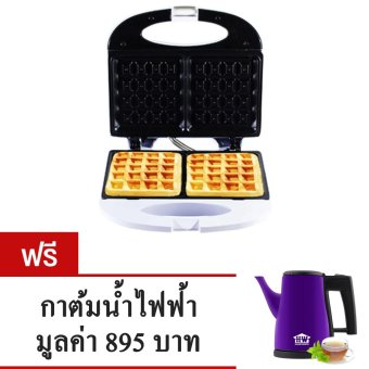 Getservice เครื่องทำวาฟเฟิล รุ่น HW-294 (White) แถมฟรี! House Worthกาต้มน้ำไฟฟ้าไร้สาย 0.7 ลิตร รุ่น HW-EK03P - (สีม่วง) Getservice เครื่องทำวาฟเฟิล รุ่น HW-294 (White) แถมฟรี! House Worthกาต้มน้ำไฟฟ้าไร้สาย 0.7 ลิตร รุ่น HW-EK03P - (สีม่วง)