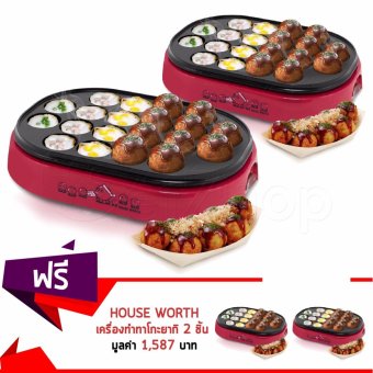 Getservice เครื่องทำทาโกะยากิ ทำขนมครก ทำไข่นกกระทา Tokyoyaki Maker HW-2131T ซื้อ 2 แถม 2 เครื่อง