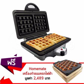 อยากขาย Getservice เครื่องทำวาฟเฟิล อบเบลเยี่ยนวาฟเฟิล Waffle MakerHomemate รุ่น HOM-TSK2103W (Silver) แถมฟรี! เครื่องทำขนมครกไฟฟ้ารุ่น HOM-DF652 เสนอราคา Getservice เครื่องทำวาฟเฟิล อบเบลเยี่ยนวาฟเฟิล Waffle MakerHomemate รุ่น HOM-TSK2103W (Silver) แถมฟรี! เครื่องทำขนมครกไฟฟ้ารุ่น HOM-DF652