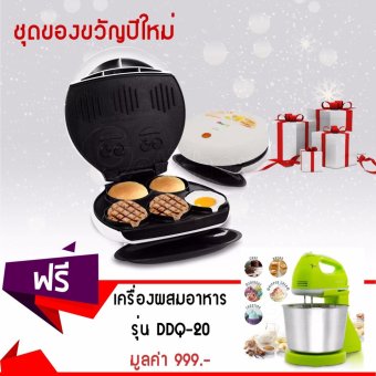 GetZhop เครื่องทำอาหารเช้า Breakfast Sandwich MakerSwiftรุ่นTSK-2631R (White)แถมฟรี! เครื่องผสมอาหาร ตีไข่ ตีแป้งรุ่นDDQ-20 ฐานสีเขียว GetZhop เครื่องทำอาหารเช้า Breakfast Sandwich MakerSwiftรุ่นTSK-2631R (White)แถมฟรี! เครื่องผสมอาหาร ตีไข่ ตีแป้งรุ่นDDQ-20 ฐานสีเขียว