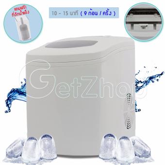 ประเทศไทย Getzhop เครื่องทำน้ำแข็ง Ice Maker HENGYANG ZB-18 สีขาว