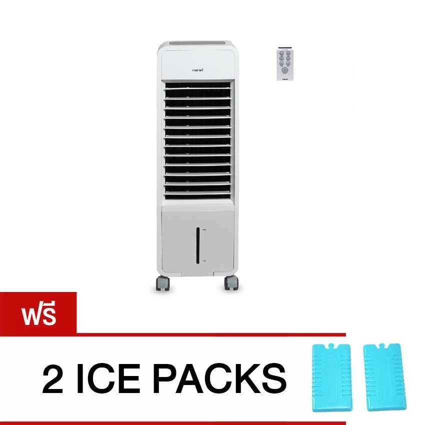 Hatari พัดลมไอเย็น รุ่น HT-AC10R2 (สีขาว) Free cool pack 2 units