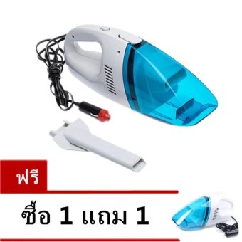 ราคา HIGH-POWER VACUUM CLEANER เครื่องดูดฝุ่นในรถยนต์ เครื่องดูดฝุ่นในรถ เครื่องดูดฝุ่น 12V ระบบสุญญากาศ (สีน้ำเงิน) ซื้อ 1 แถม 1