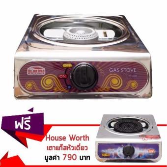 Ho-metech เตาแก๊สหัวเดี่ยว รุ่น HT-GS03 (Purple) แถมฟรี! เตาแก๊สหัวเดี่ยว Single-head gas stove รุ่น HW-GS04 (Purple)