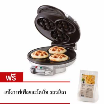 รีวิวพันทิป HOMEMATE เครื่องอบขนมวาฟเฟิล HOM-115B21 แถมฟรีแป้งทำวาฟเฟิลและโดนัท รสวนิลา รีวิว HOMEMATE เครื่องอบขนมวาฟเฟิล HOM-115B21 แถมฟรีแป้งทำวาฟเฟิลและโดนัท รสวนิลา
